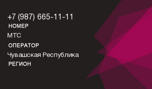 9876651111